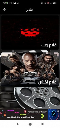 افلام متنوعة