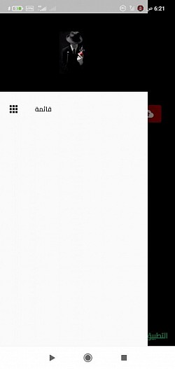 واجهة مميزة