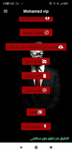 مميزات عديدة